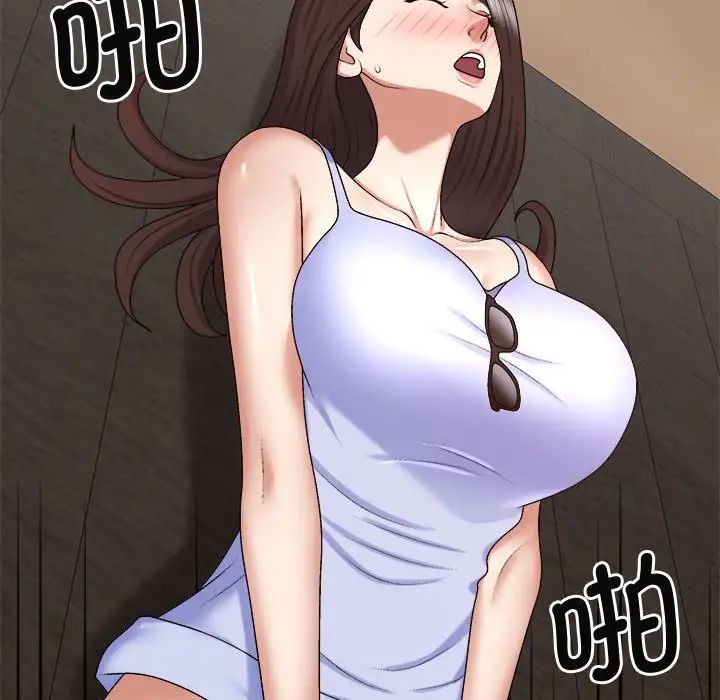我體內的神君，第46話，第 131 页