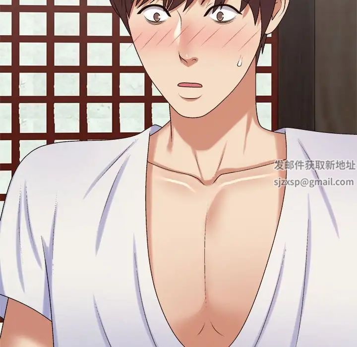 我體內的神君，第46話，第 113 页