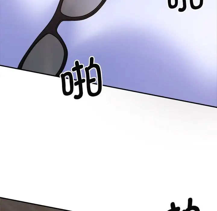 我體內的神君，第47話，第 22 页