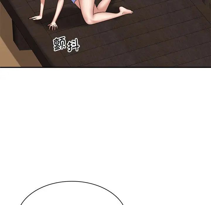 我體內的神君，第48話，第 5 页