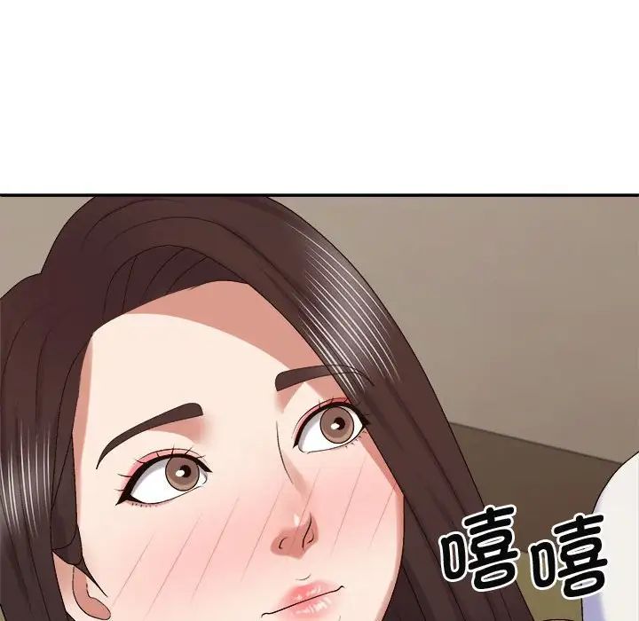 我體內的神君，第48話，第 84 页