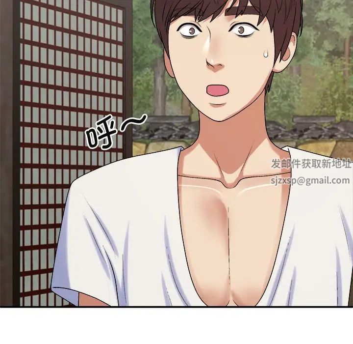 我體內的神君，第48話，第 60 页