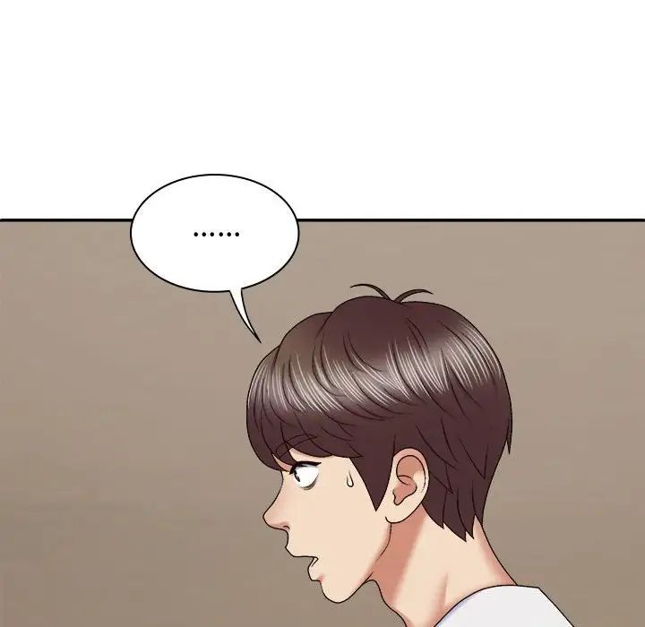 我體內的神君，第49話，第 94 页