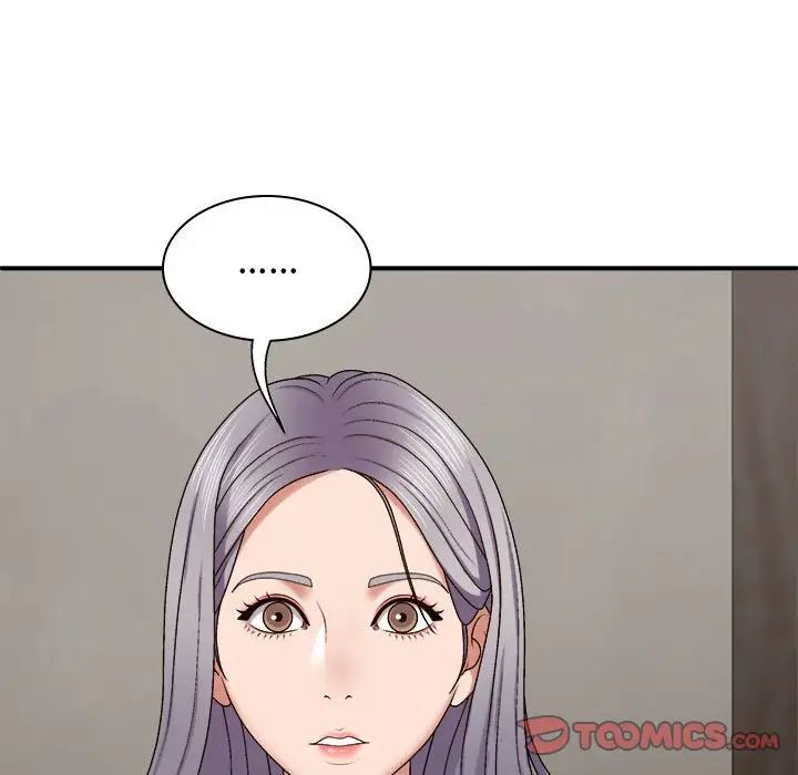我體內的神君，第49話，第 69 页