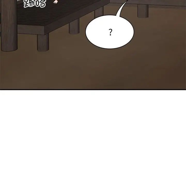我體內的神君，第49話，第 77 页