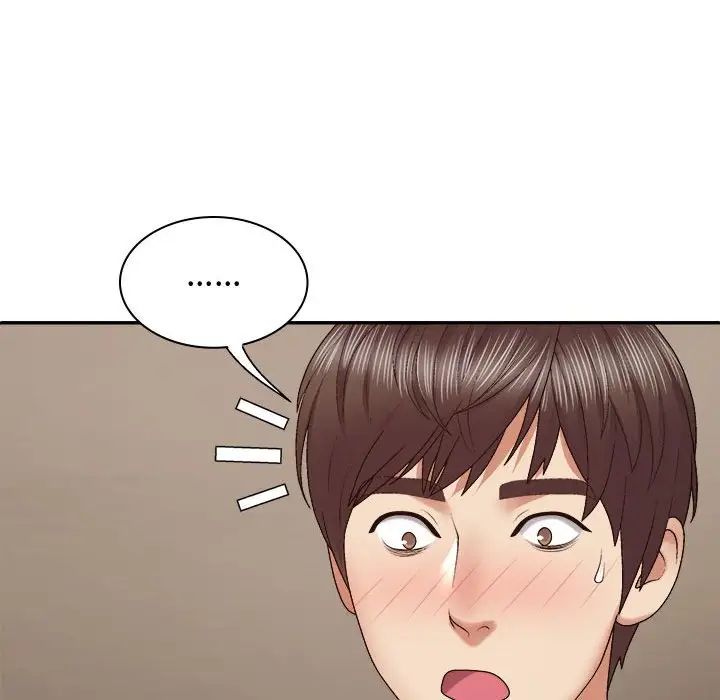 我體內的神君，第50話，第 131 页