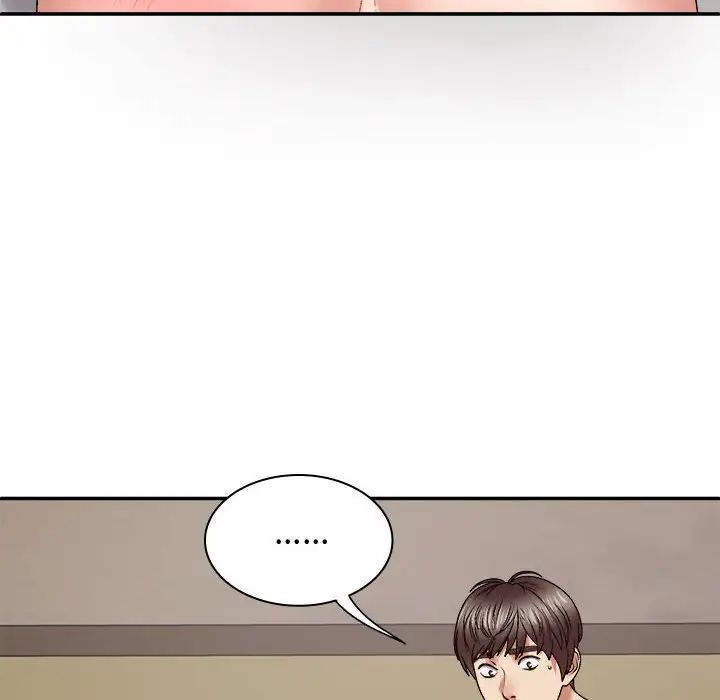我體內的神君，第50話，第 44 页