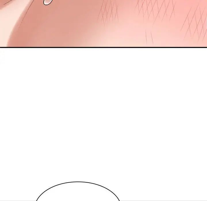 我體內的神君，第50話，第 126 页