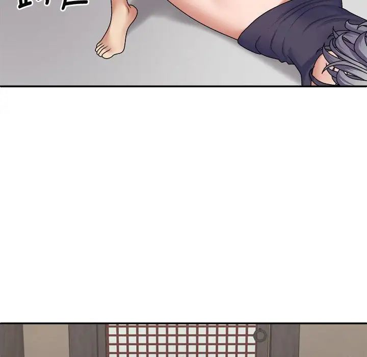 我體內的神君，第50話，第 84 页