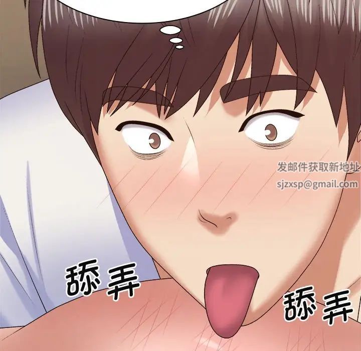 我體內的神君，第51話，第 34 页
