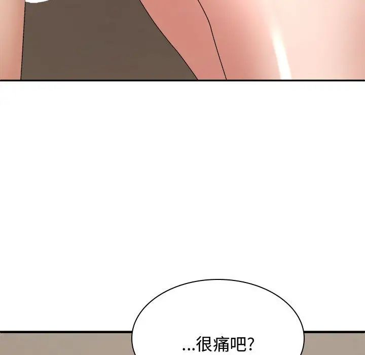 我體內的神君，第51話，第 114 页