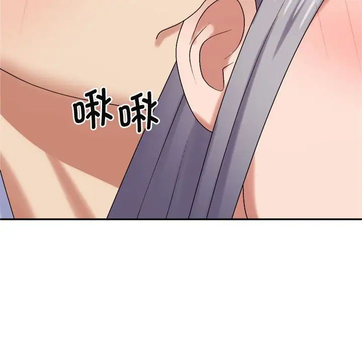 我體內的神君，第51話，第 80 页