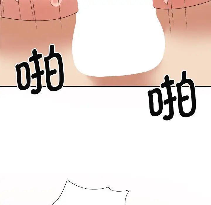 我體內的神君，第51話，第 82 页