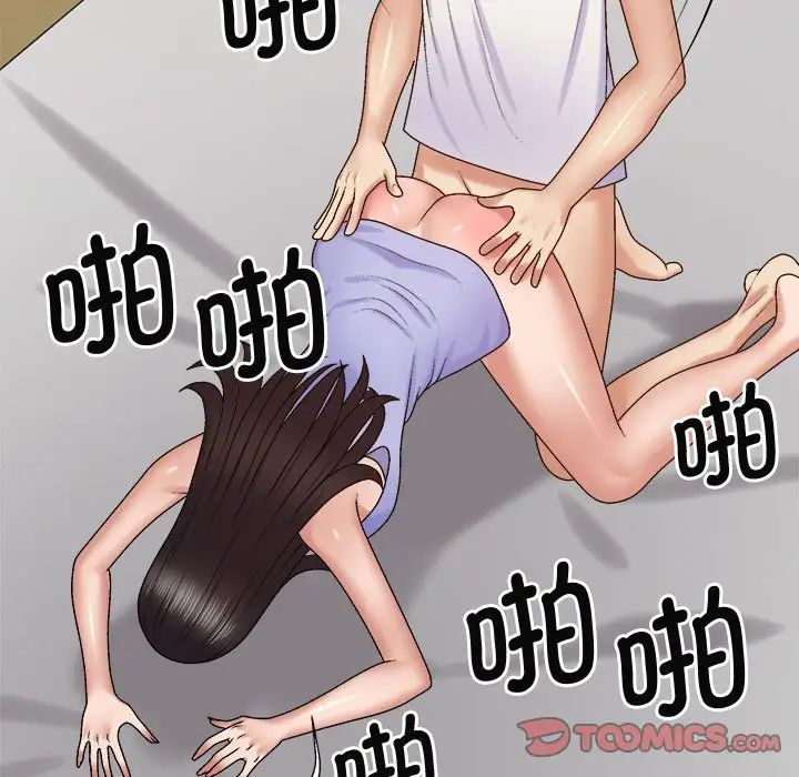 我體內的神君，第52話，第 111 页