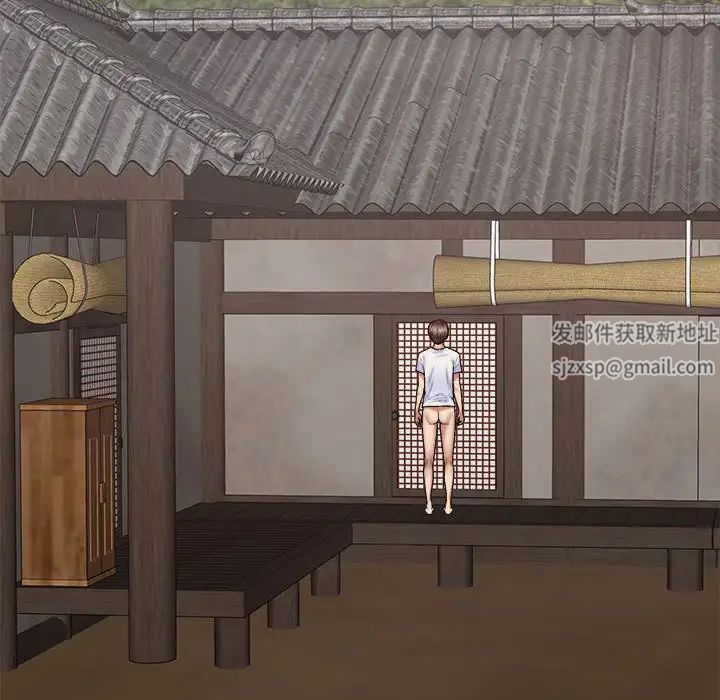 我體內的神君，第52話，第 5 页