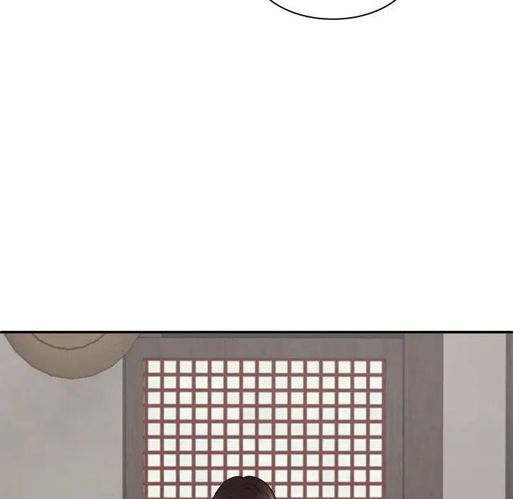 我體內的神君，第53話，第 80 页