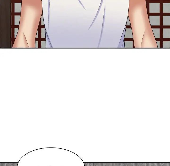 我體內的神君，第53話，第 5 页