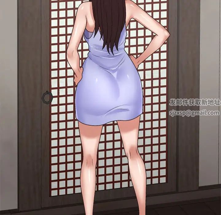 我體內的神君，第53話，第 95 页