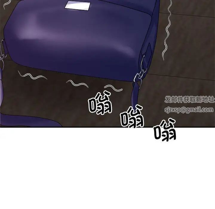 我體內的神君，第53話，第 60 页