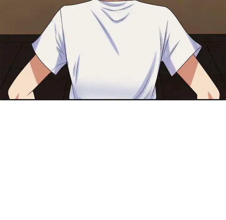 我體內的神君，第54話，第 44 页