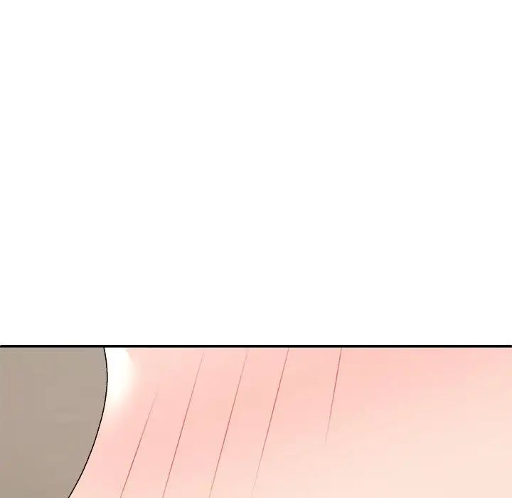 我體內的神君，第54話，第 11 页