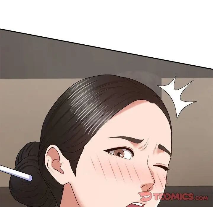 我體內的神君，第54話，第 21 页