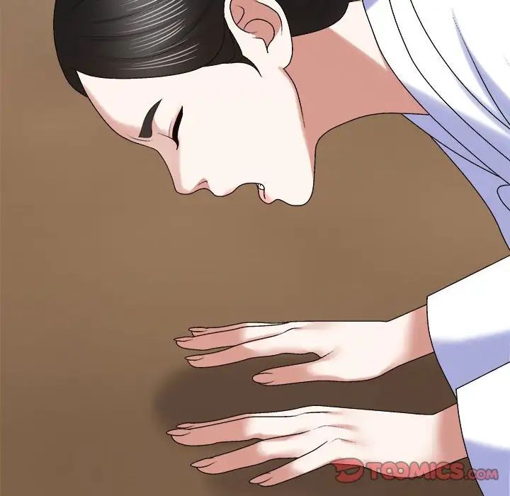 我體內的神君，第54話，第 57 页