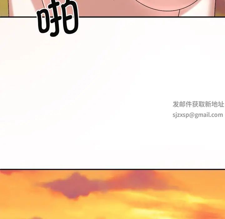我體內的神君，第54話，第 132 页