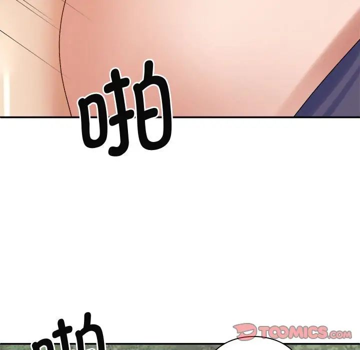 我體內的神君，第55話，第 111 页