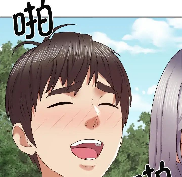 我體內的神君，第55話，第 122 页