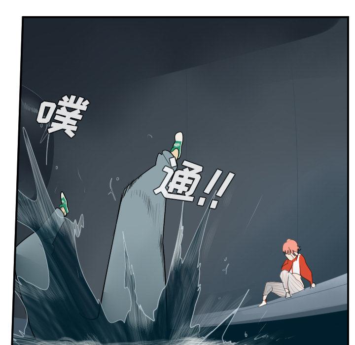 Ultimiter~终极者，第 49 章，第 34 页