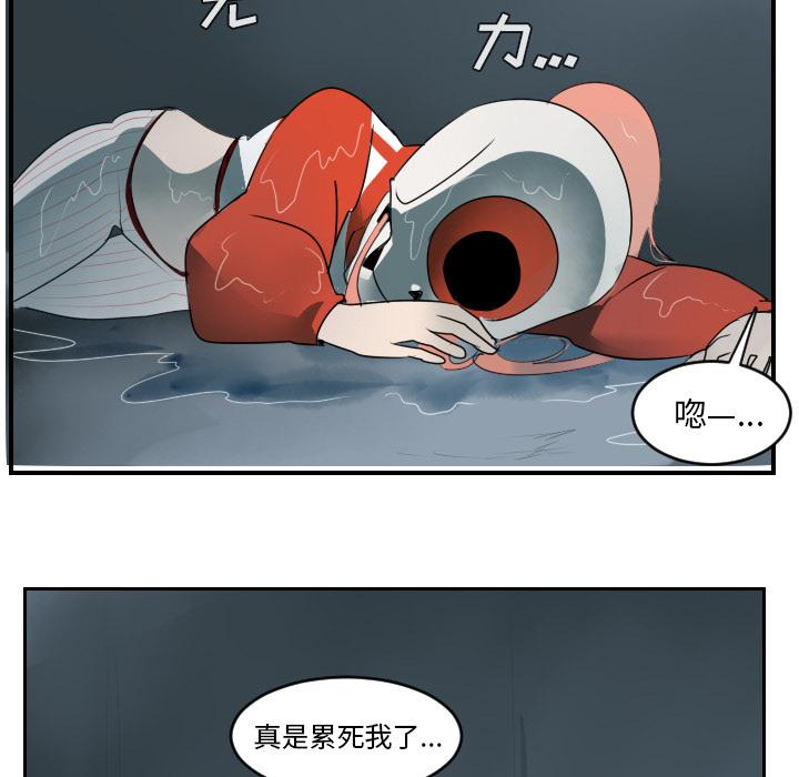 Ultimiter~终极者，第 49 章，第 15 页