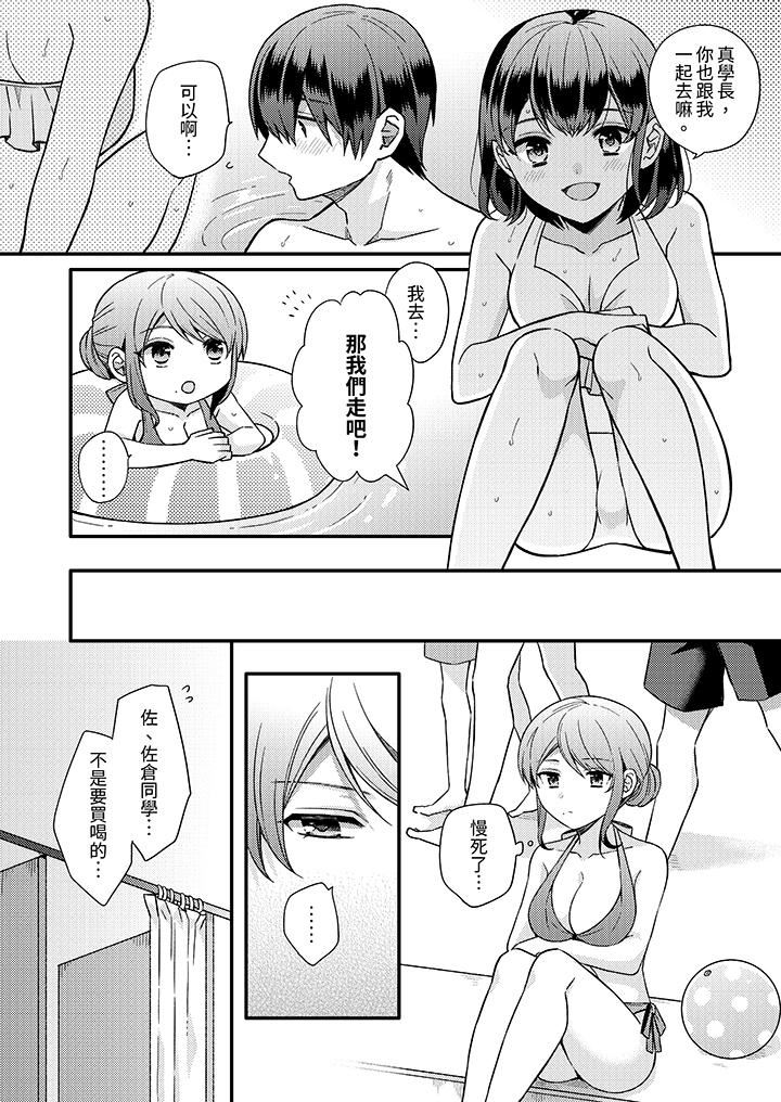 才做了一次就被征服了！？做作女被处男勐烈抽插后一脸淫荡，第15話，第 12 页