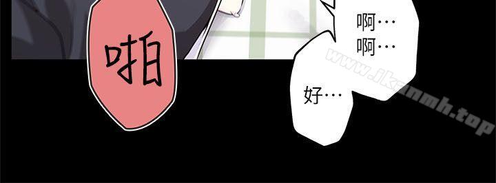 打開她的苞，第1話，第 15 页