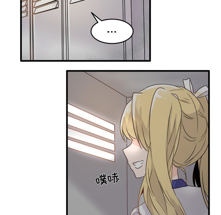 执着于他，第3話，第 34 页