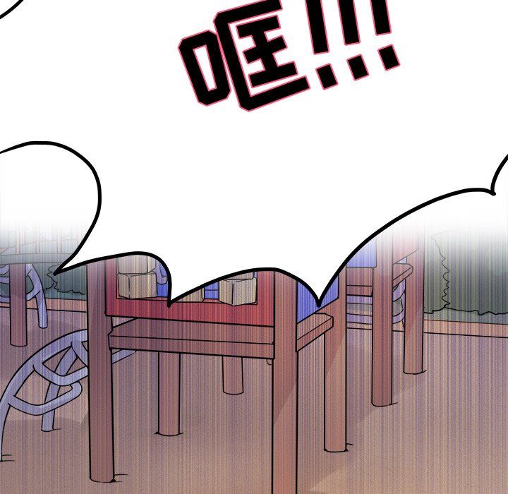 执着于他，第3話，第 65 页