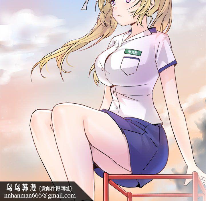 执着于他，第3話，第 52 页