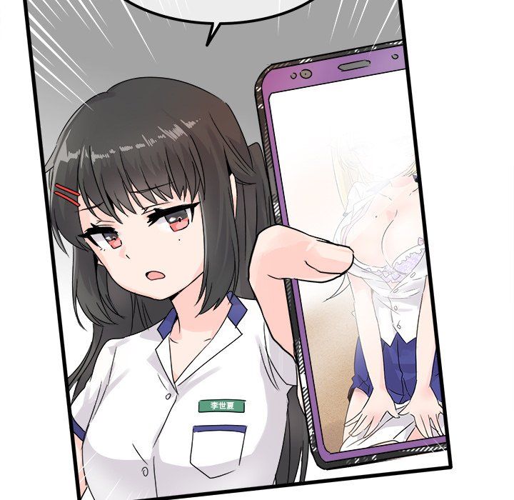 执着于他，第4話，第 84 页