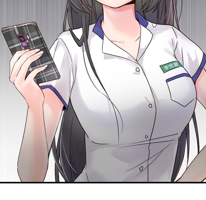 执着于他，第4話，第 15 页