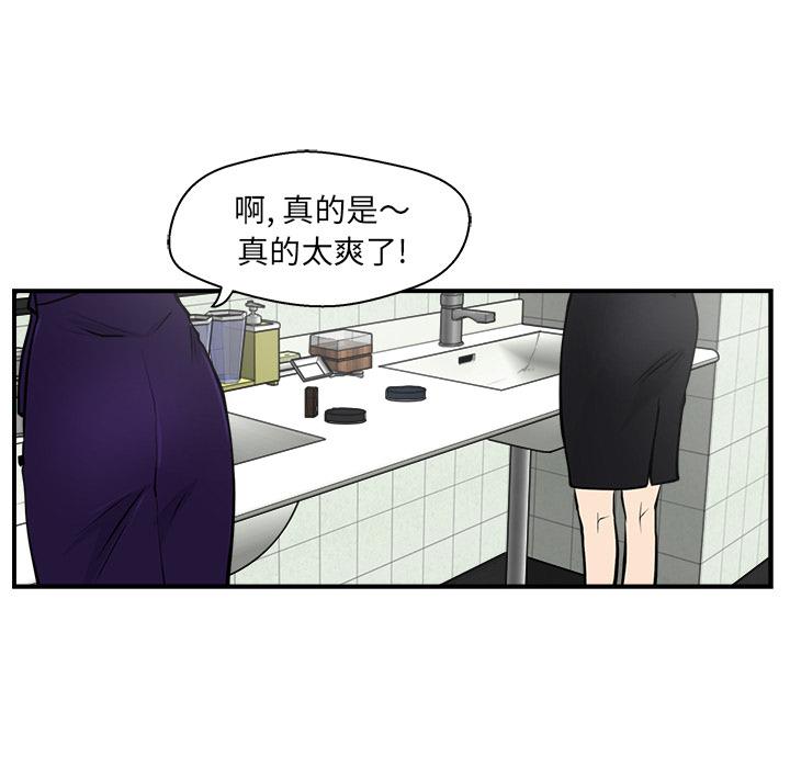 35岁姜武烈，第17话，第 34 页