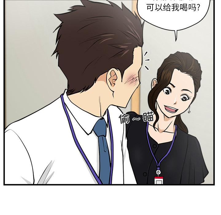35岁姜武烈，第17话，第 75 页