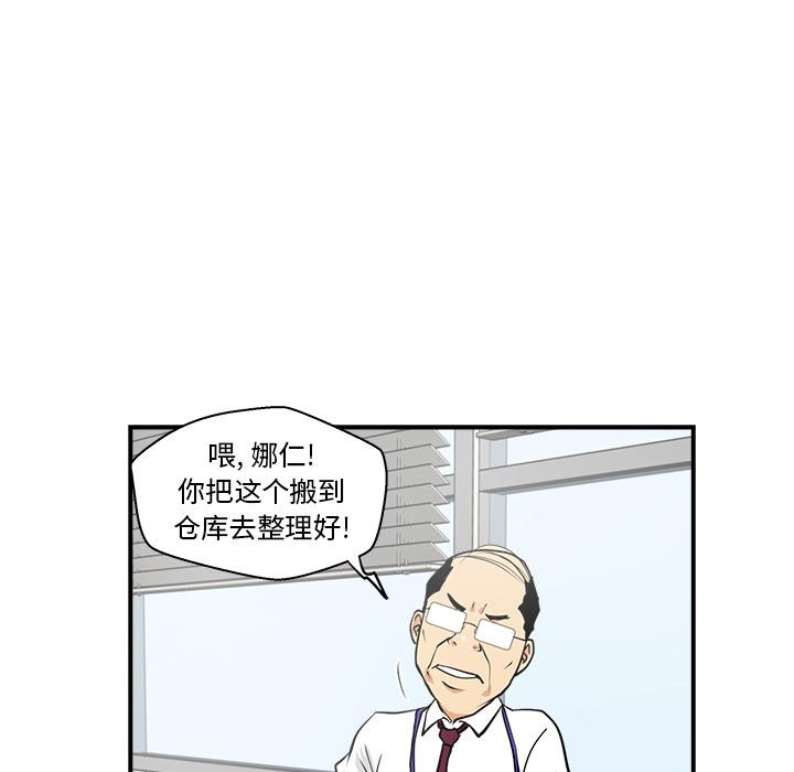 35岁姜武烈，第17话，第 49 页