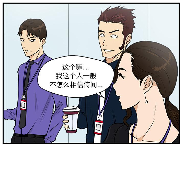 35岁姜武烈，第17话，第 22 页