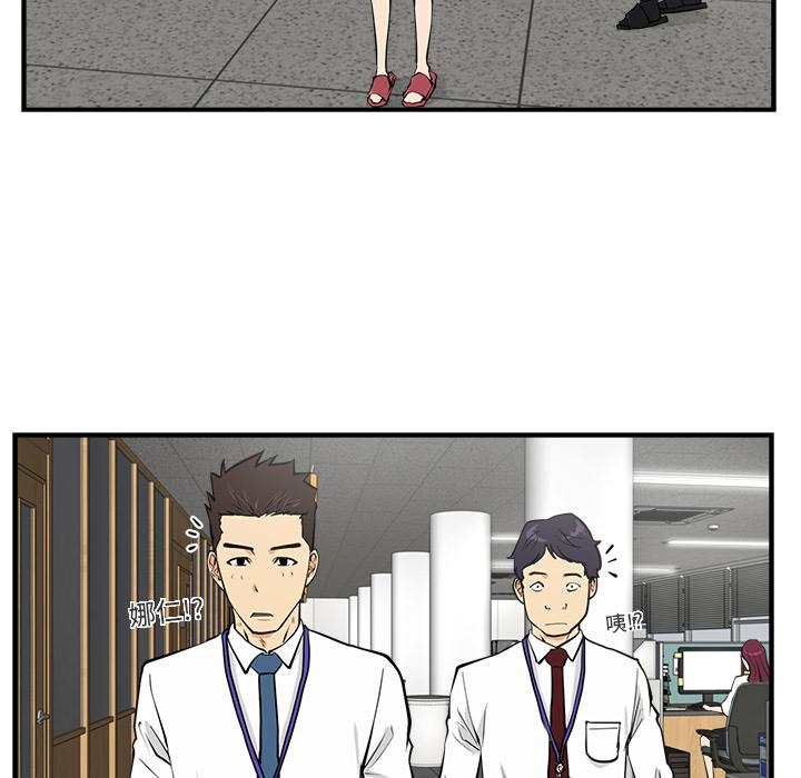 35岁姜武烈，第17话，第 57 页