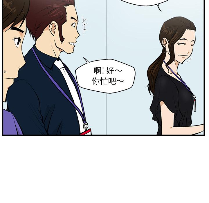 35岁姜武烈，第17话，第 27 页
