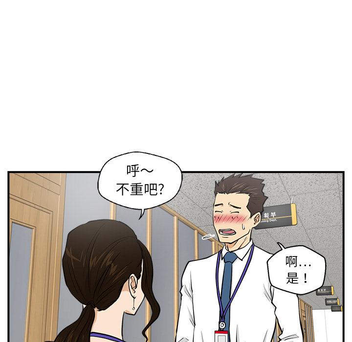 35岁姜武烈，第17话，第 62 页
