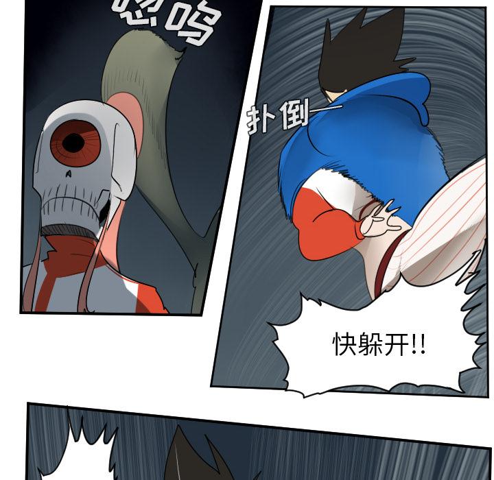 Ultimiter~终极者，第 50 章，第 25 页