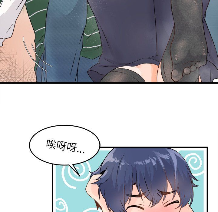 执着于他，第6話，第 65 页