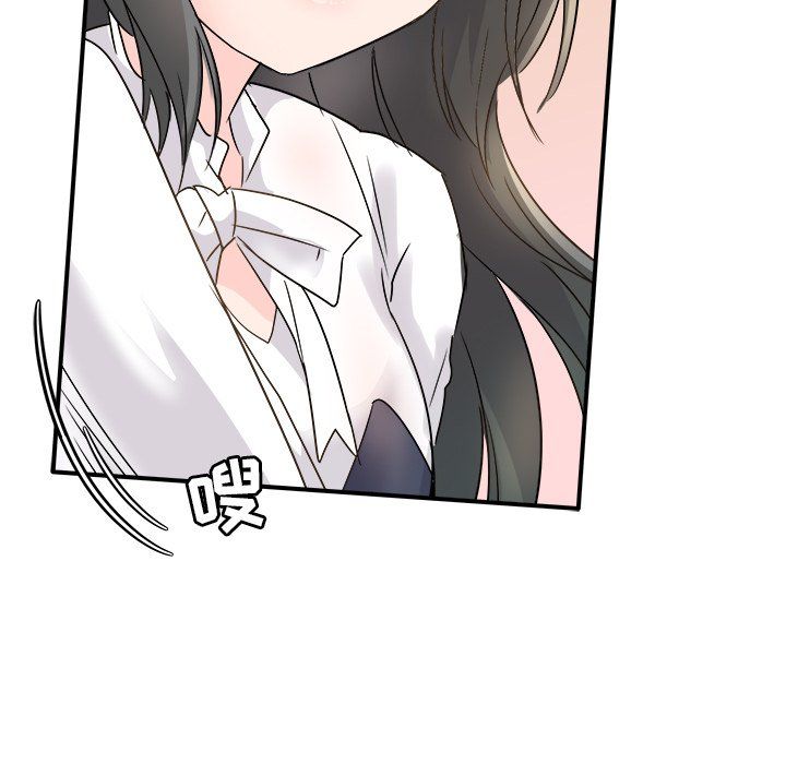 执着于他，第7話，第 65 页