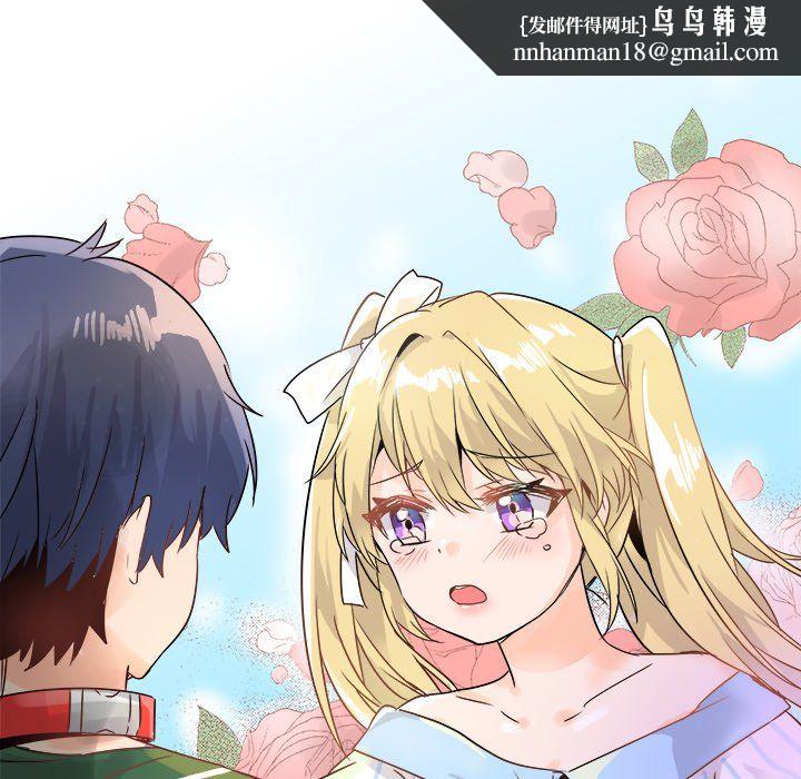 执着于他，第9話，第 69 页